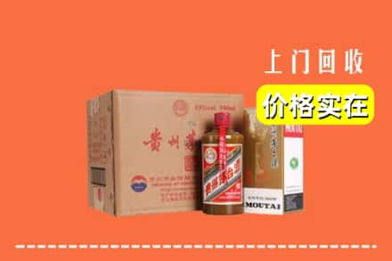 九江回收精品茅台酒